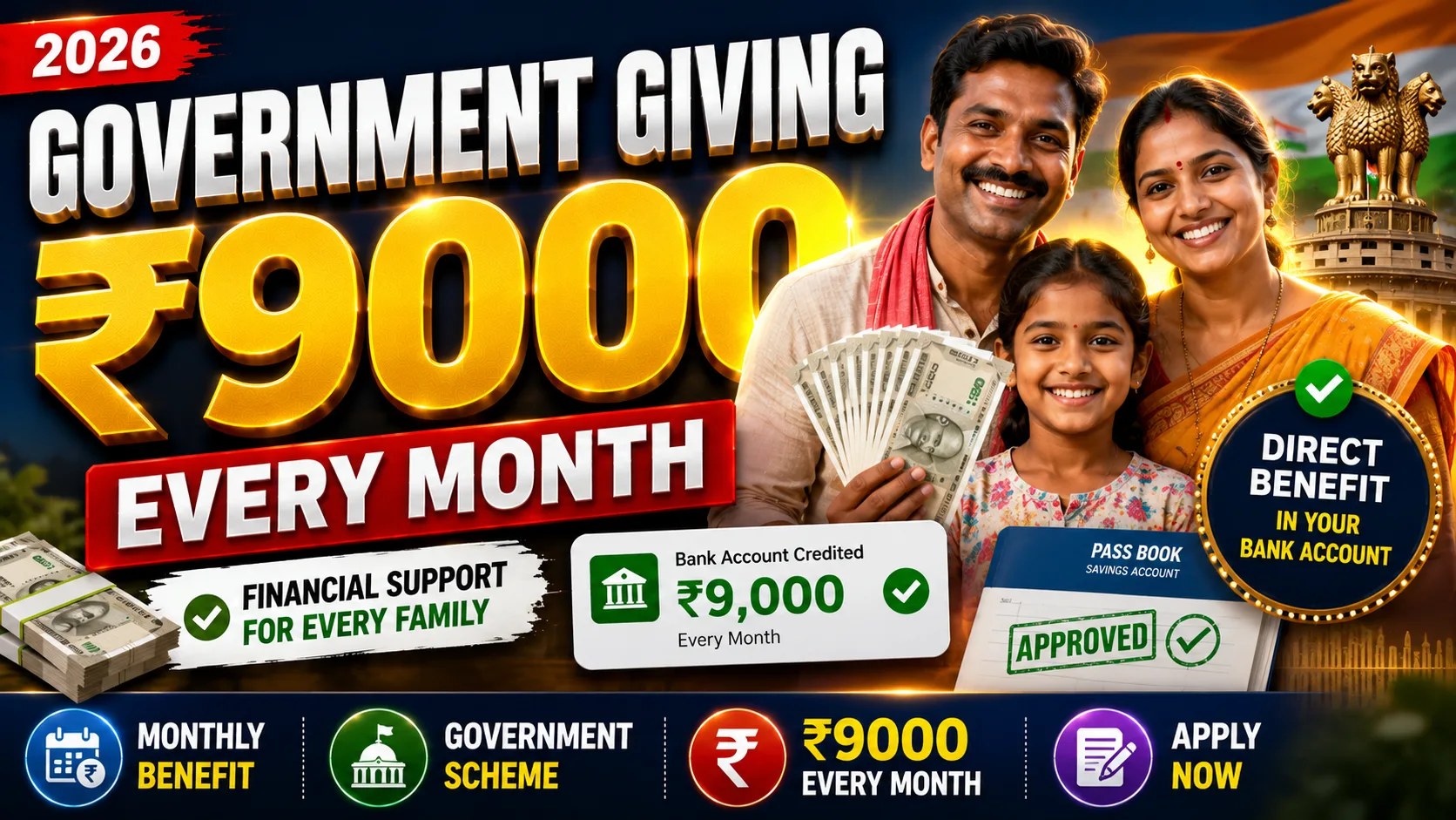 Government Giving ₹9000 Every Month